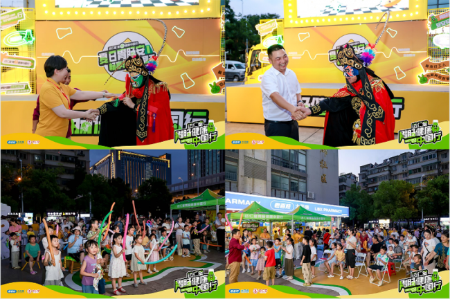 1753082525-ebf155de9de5f4b