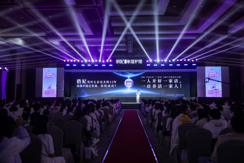 俏妃 —— 基层女性创业的 “造梦平台”