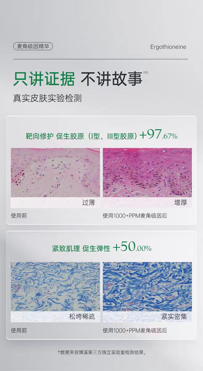 营养够了却不吸收，3-12 岁成长奶粉 TOP 榜，OPO 结构脂助力好消化