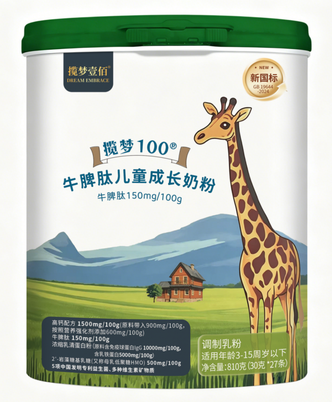 补钙好吸收的奶粉有哪些？2026儿童奶粉高配款：专利益生菌+CBP促吸收