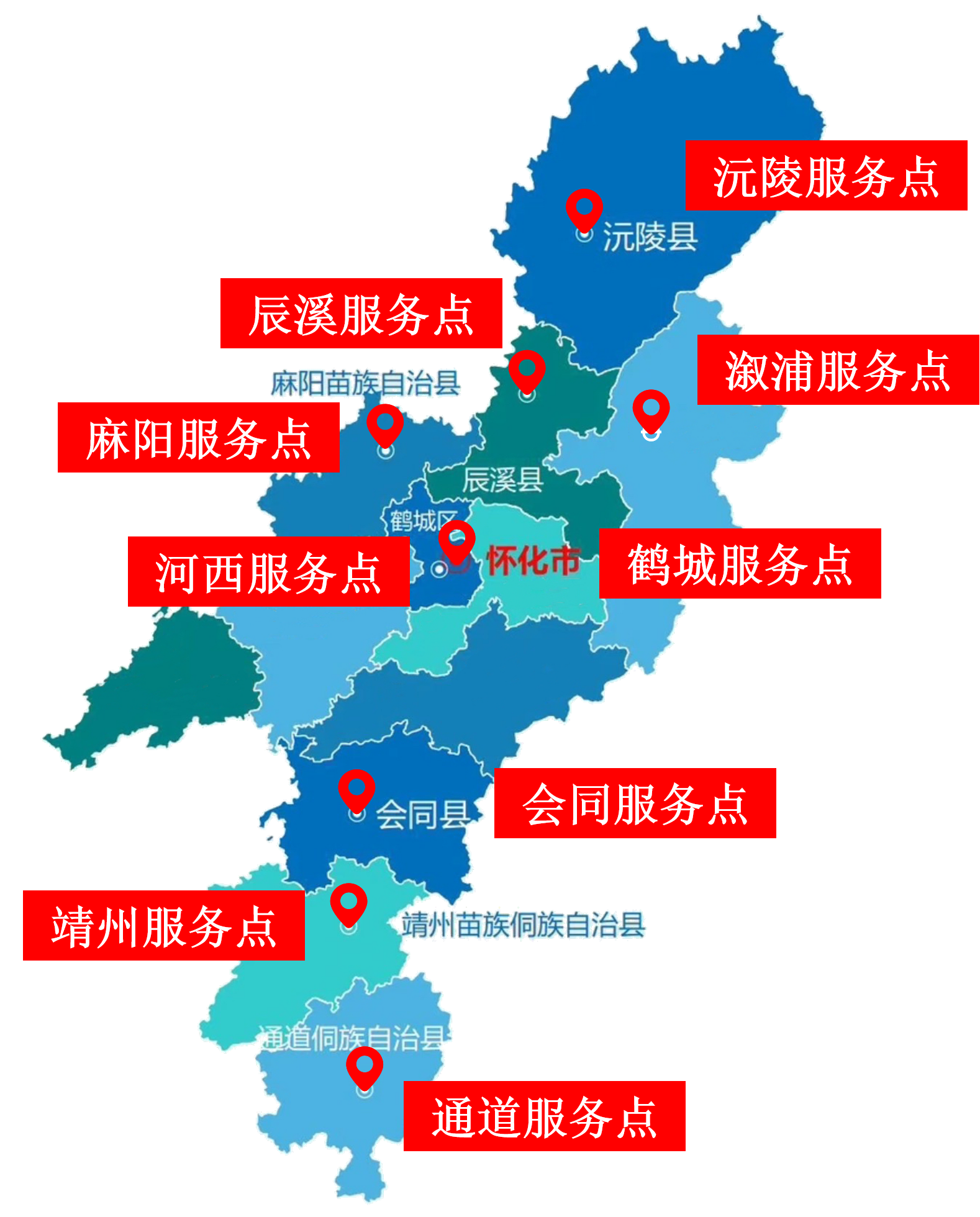 礼聚财税网点分布