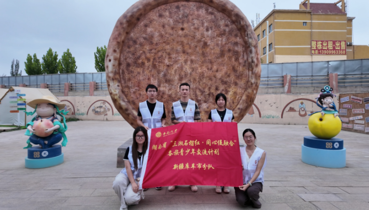 青春“三下乡”丨赓续红脉铸魂行 探寻龟兹文脉读懂民族团结交融史